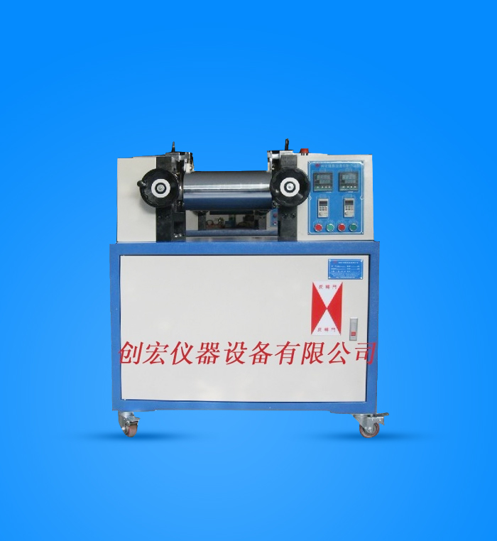 Rubber mixer ch-0109