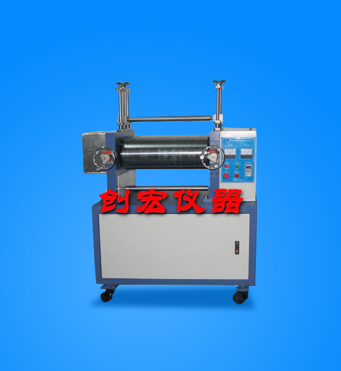 开炼机 CH-0105.jpg